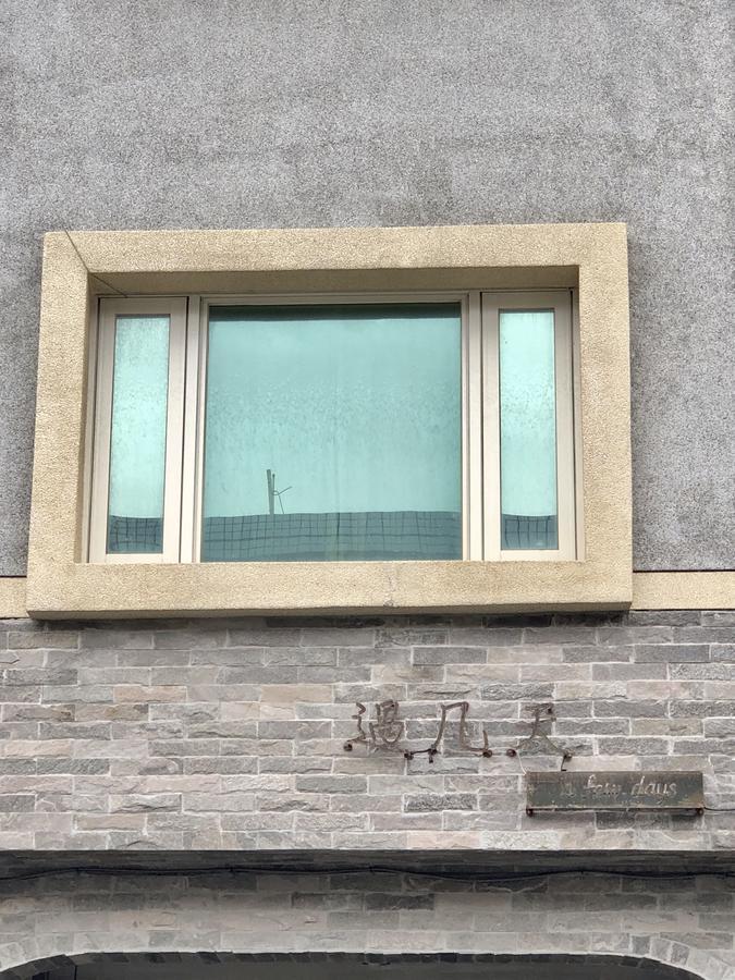 墾丁過几天 Apartment Kota Tua Kota Tua Hengchun Bagian luar foto
